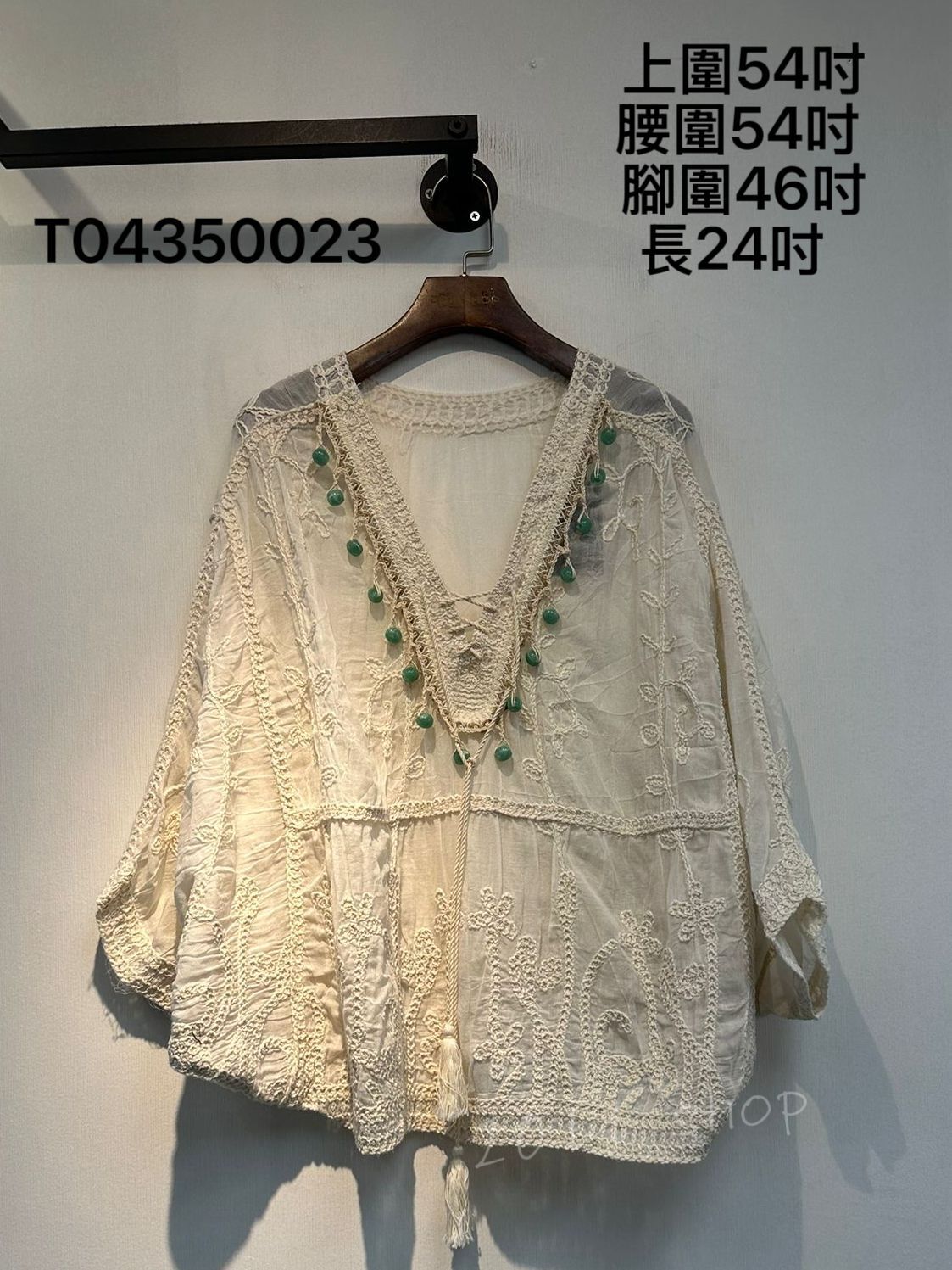 編織刺繡流蘇V領寬鬆TOP  上圍54吋 腰圍54吋  腳圍46吋 長24吋 T04350023