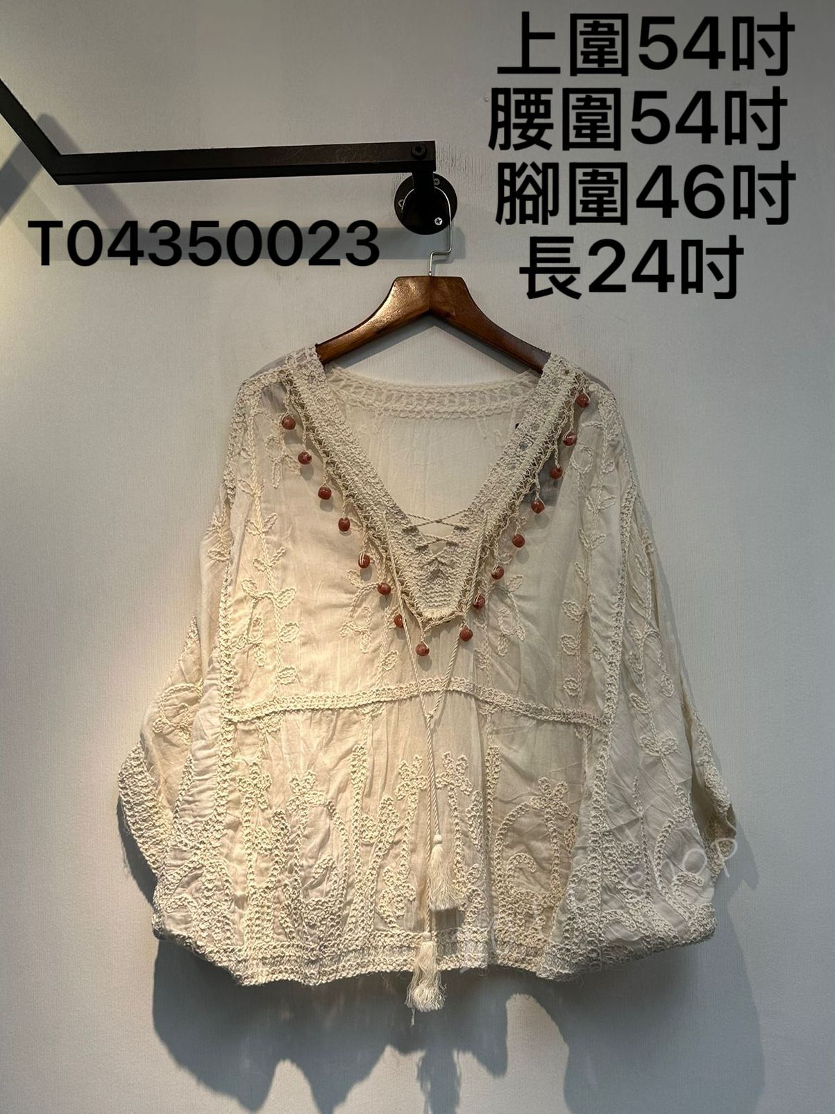 編織刺繡流蘇V領寬鬆TOP  上圍54吋 腰圍54吋  腳圍46吋 長24吋 T04350023