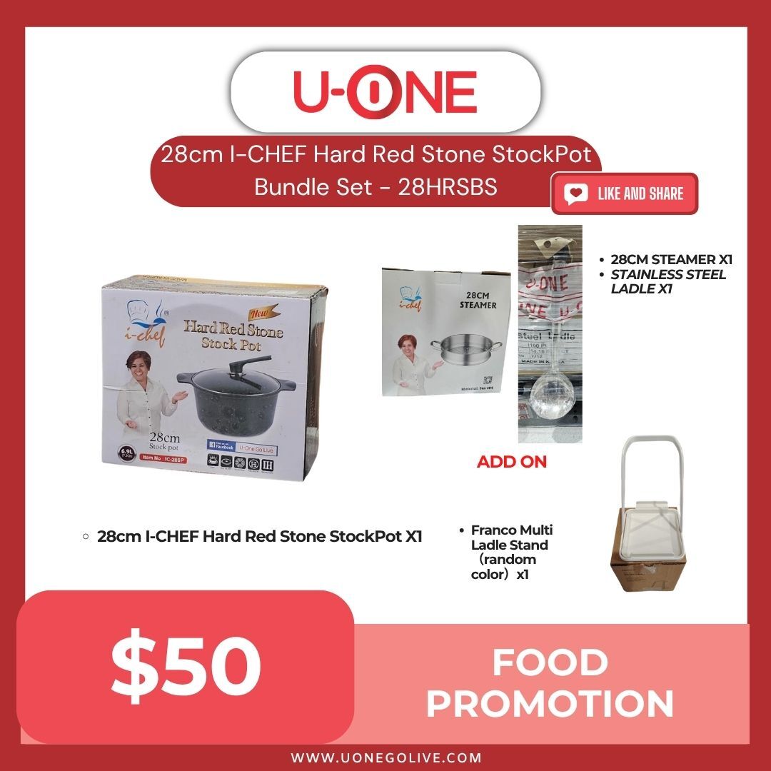 28cm I-CHEF Hard Red Stone StockPot Bundle Set - 28HRSBS