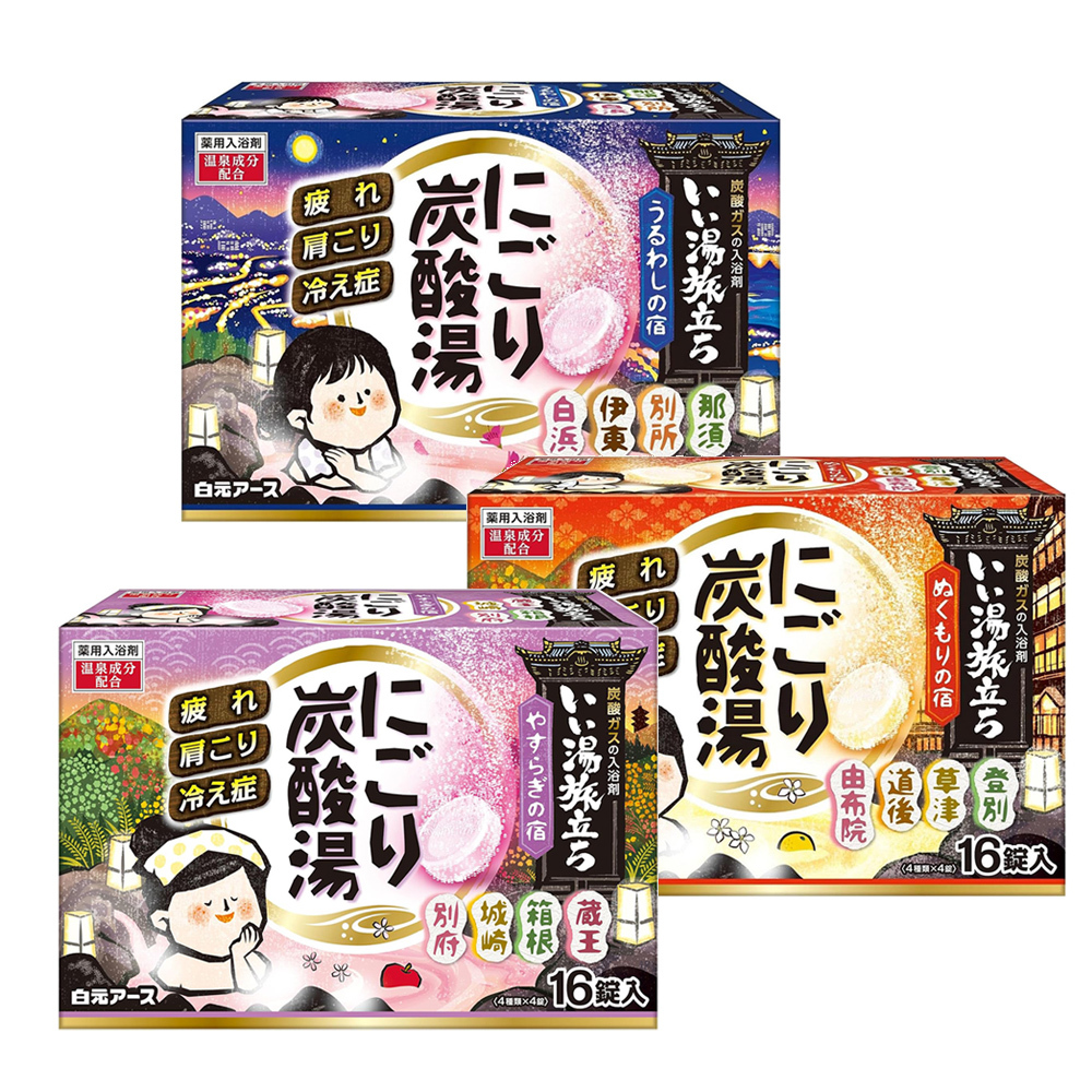 日本白元 earth 濁湯溫泉之旅碳酸入浴錠 /16錠 (多款任選)