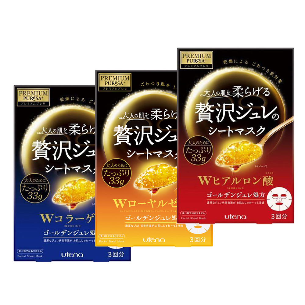 日本UTENA黃金果凍面膜3片入  玻尿酸 / 膠原蛋白 / 蜂王漿