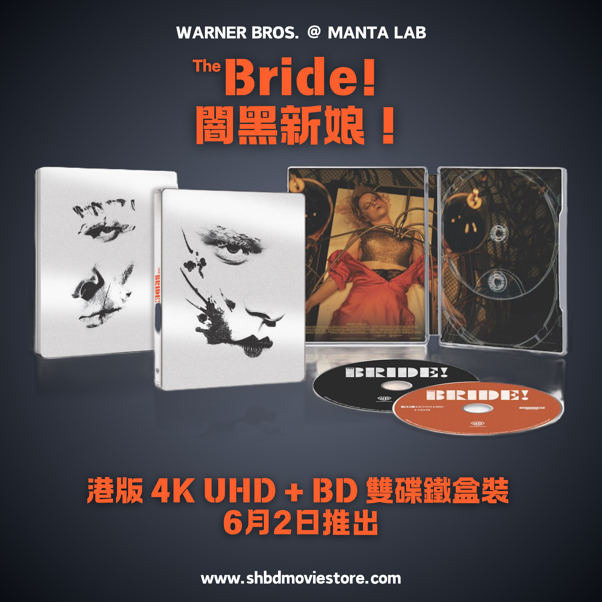 The Bride! (2026) (SteelBook) (4K Ultra HD + Blu-ray)