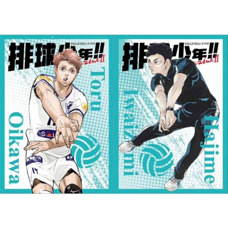 排球少年!!magazine（首刷限定版）#2