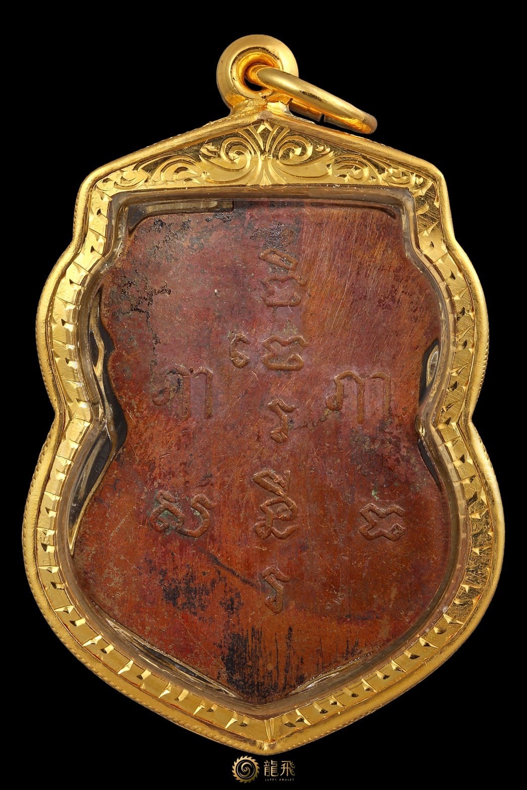 Rien LuangPhoToh(SamPoKong) Roon1—JaoKhun SoonThong Wat KalayaNimid BE2468