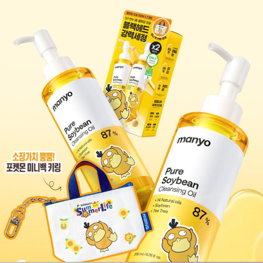 ma:nyo x Pokemon 純淨卸妝油 200ml x2