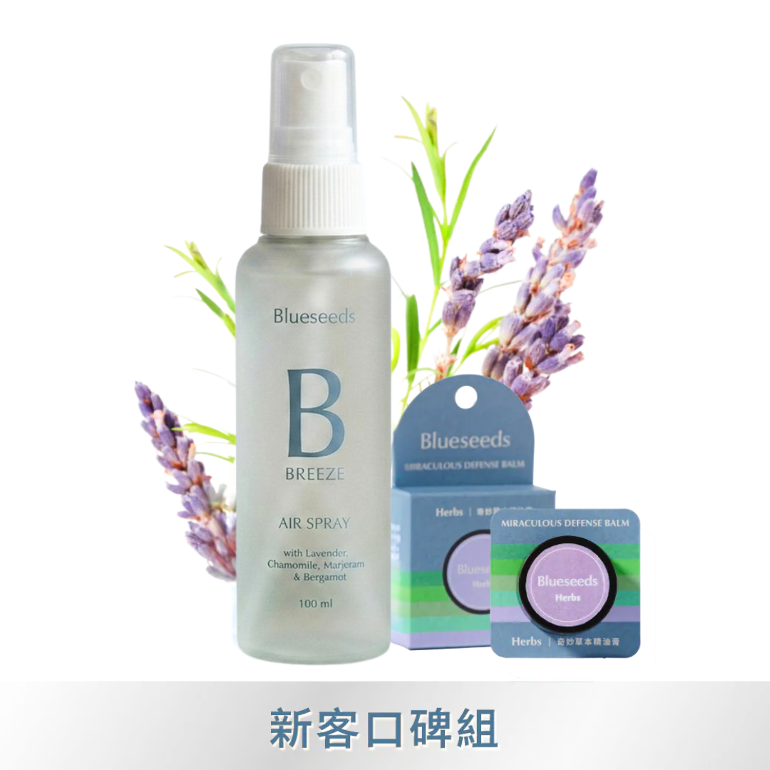 【新客口碑組】舒眠空間香氛精油噴霧 100ml+奇妙草本萬用修護精油膏6g