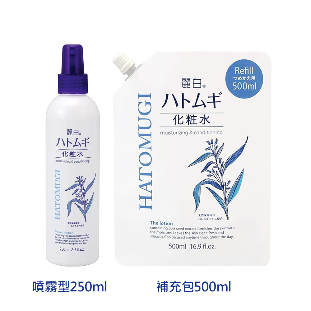 【日本KUMANO熊野】麗白薏仁保濕化妝水 噴霧型250ml /補充包 500ml