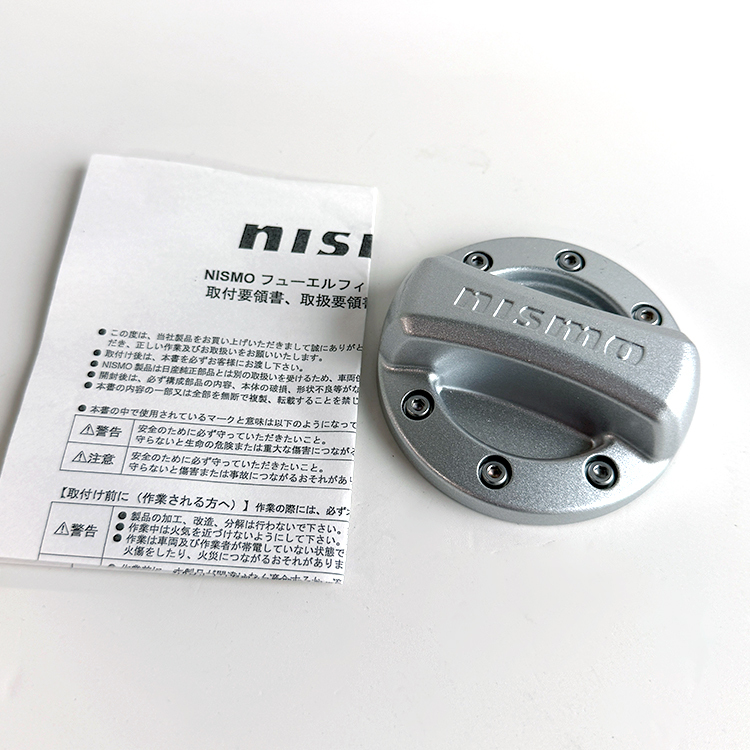 NISMO 油箱蓋 17251-RN020