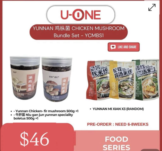 YUNNAN 鸡枞菌 CHICKEN MUSHROOM Bundle Set - YCMBS1