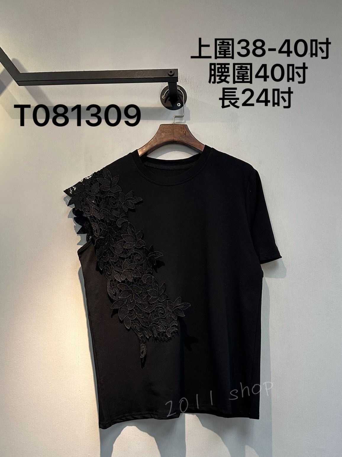 特色單肩花花TOP  上圍38-40吋 腰圍40吋  長24吋 T081309