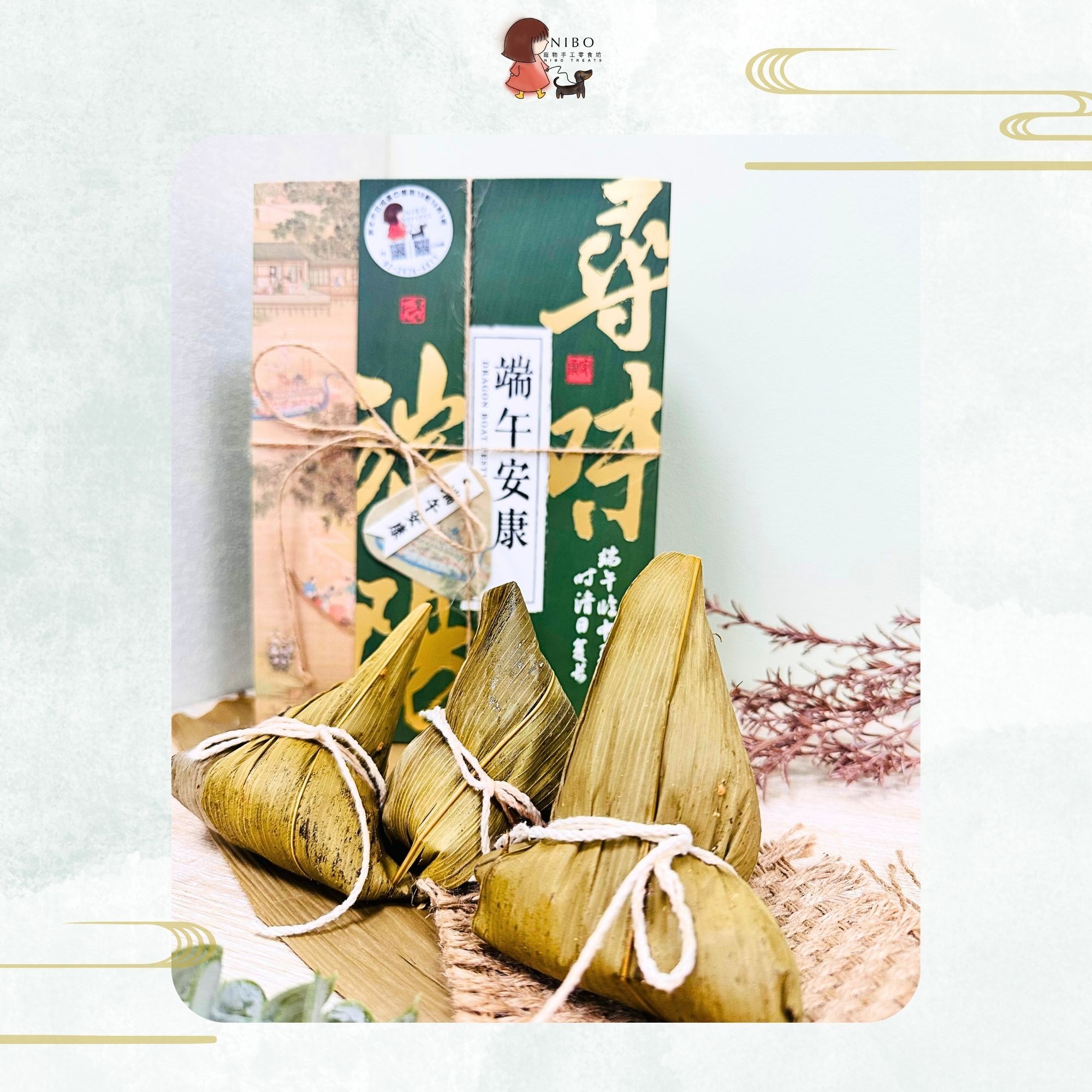 【預購】寵物手工鮮肉粽