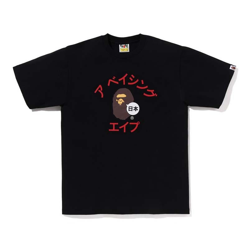BAPE City Tee Japan Katakana College Tee 日文 猿人 短袖 黑色 RAY-32 [台灣現貨]