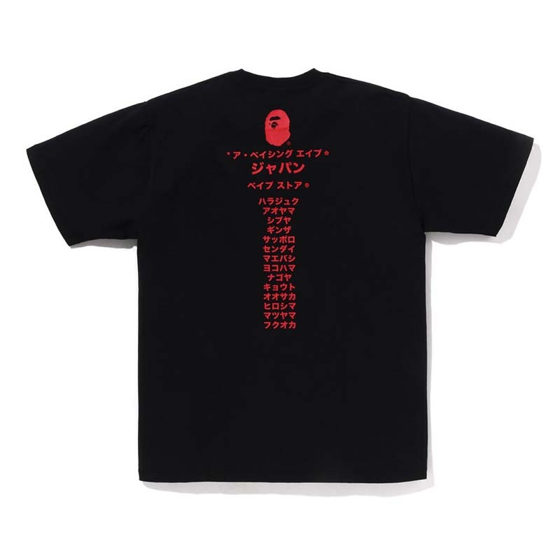 BAPE City Tee Japan Katakana College Tee 日文 猿人 短袖 黑色 RAY-32 [台灣現貨]