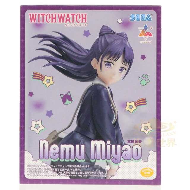宮尾音夢 Witchwatch Luminasta '宮尾音夢' 手辦獎