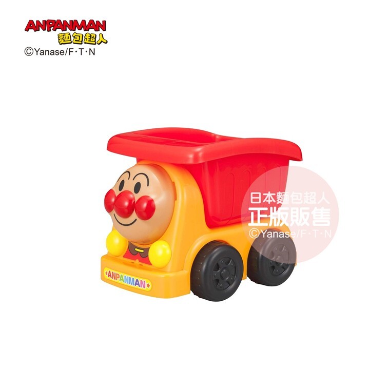 麵包超人-小小造型傾卸車玩具(3歲以上)