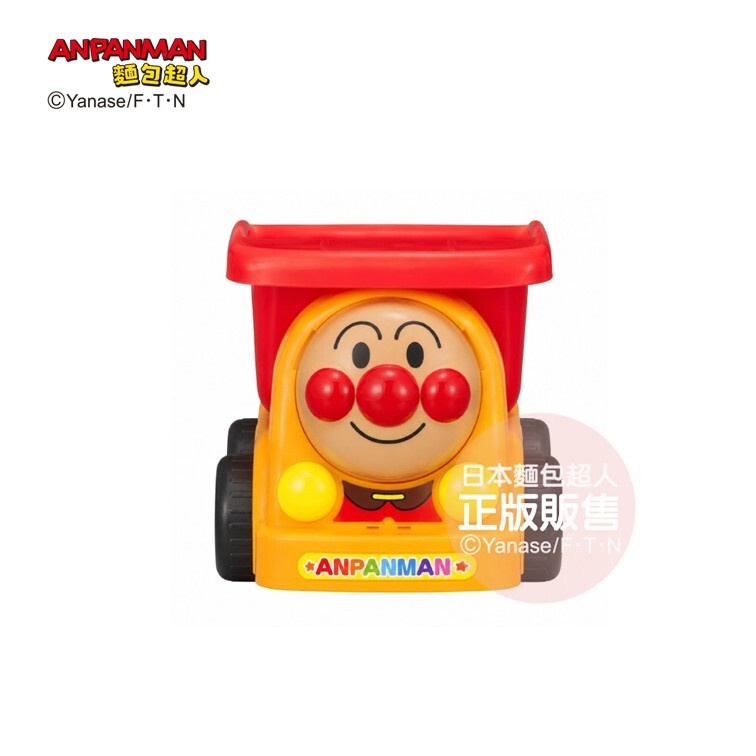 麵包超人-小小造型傾卸車玩具(3歲以上)