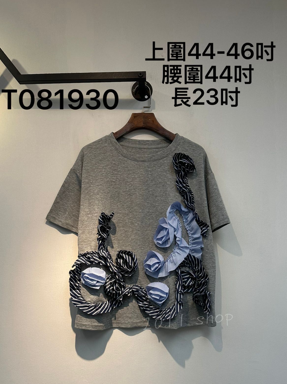 立體拼布玫瑰花TOP  上圍44-46吋 腰圍44吋  長23吋   T081930