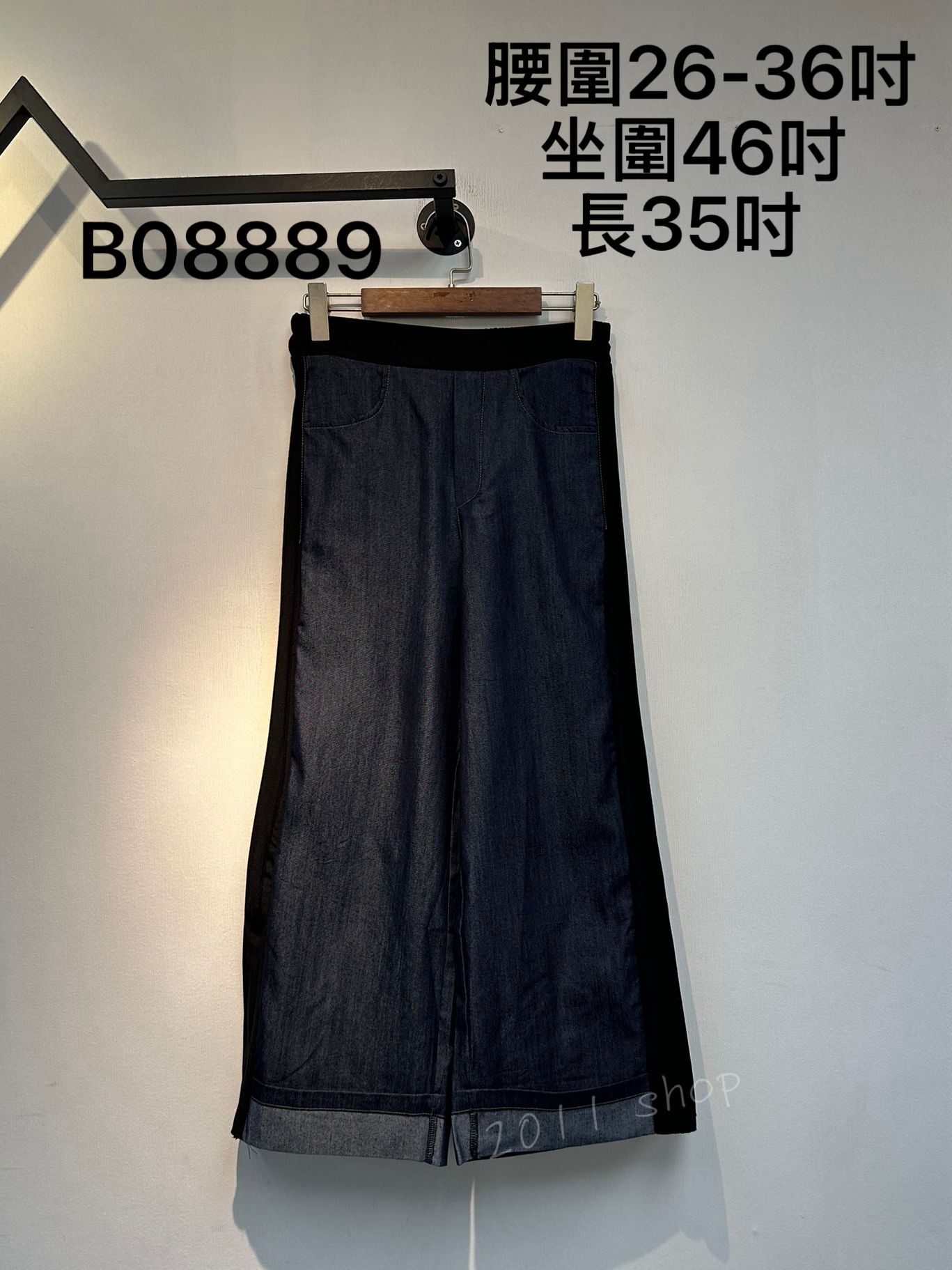 特色側面百褶闊腳褲 腰圍26-36吋 坐圍46吋  長35吋 B08889