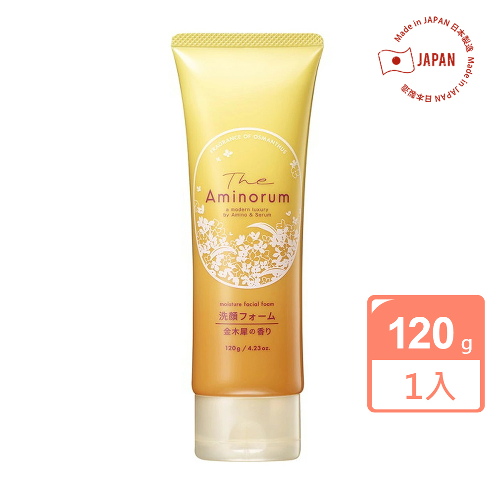 【日本KUMANO熊野】金木犀洗面乳120g