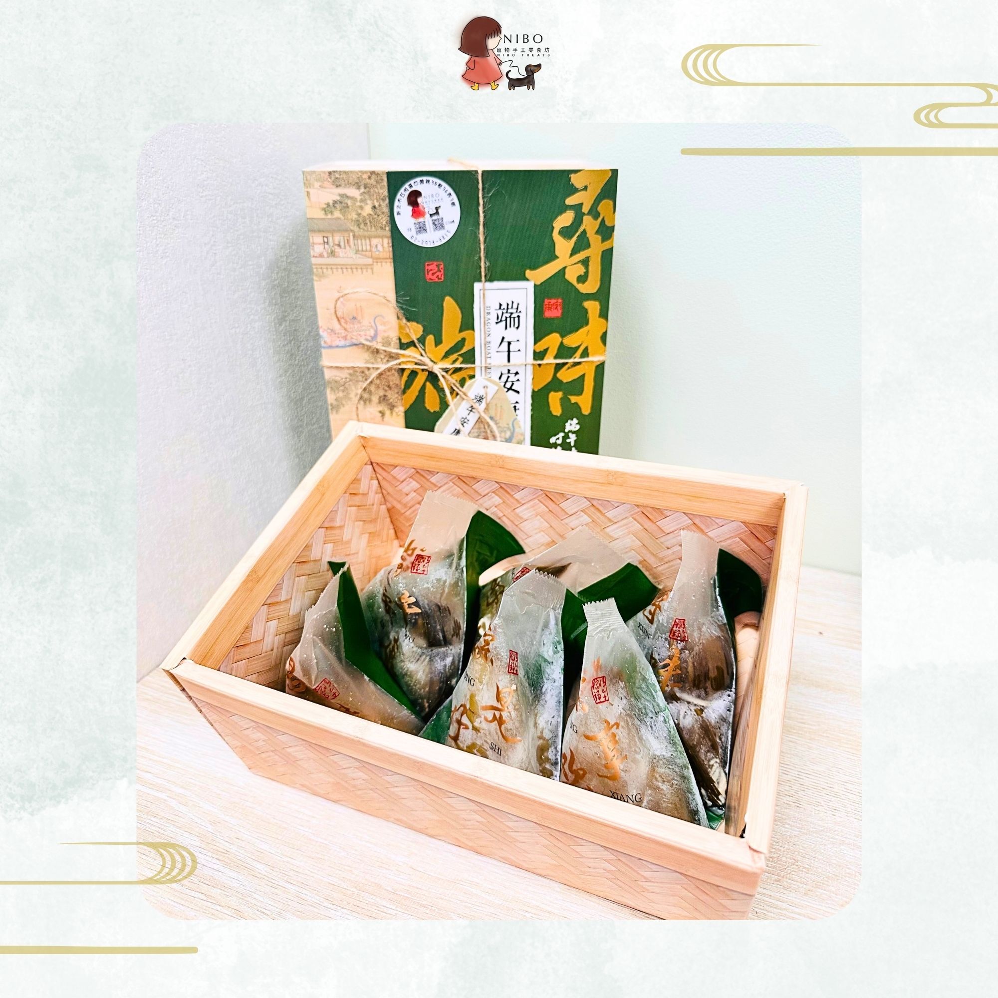 【預購】寵物鮮肉粽6入禮盒+任選餐包4入