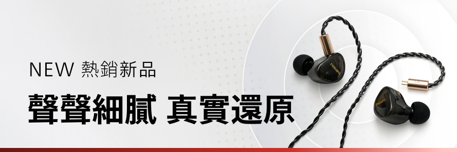Philips NEW 熱銷新品