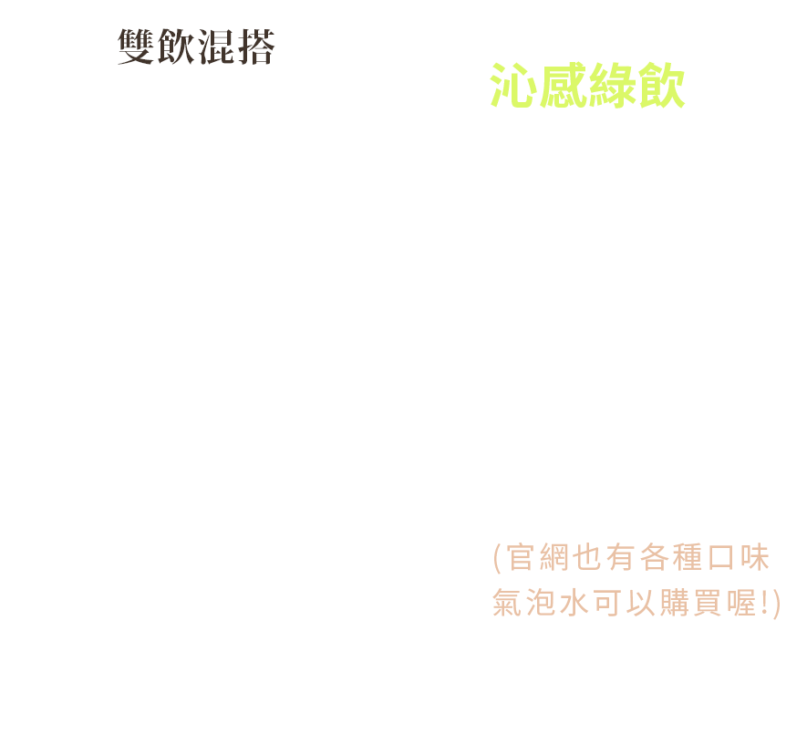 食譜03
