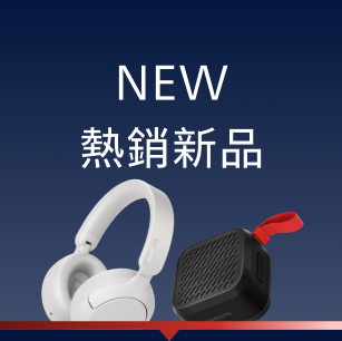 Philips NEW 熱銷新品
