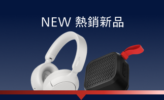 Philips NEW 熱銷新品