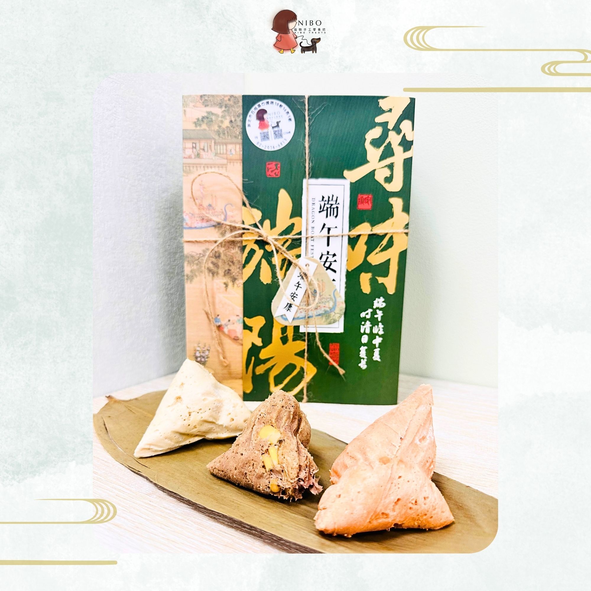 【預購】寵物手工鮮肉粽6入禮盒