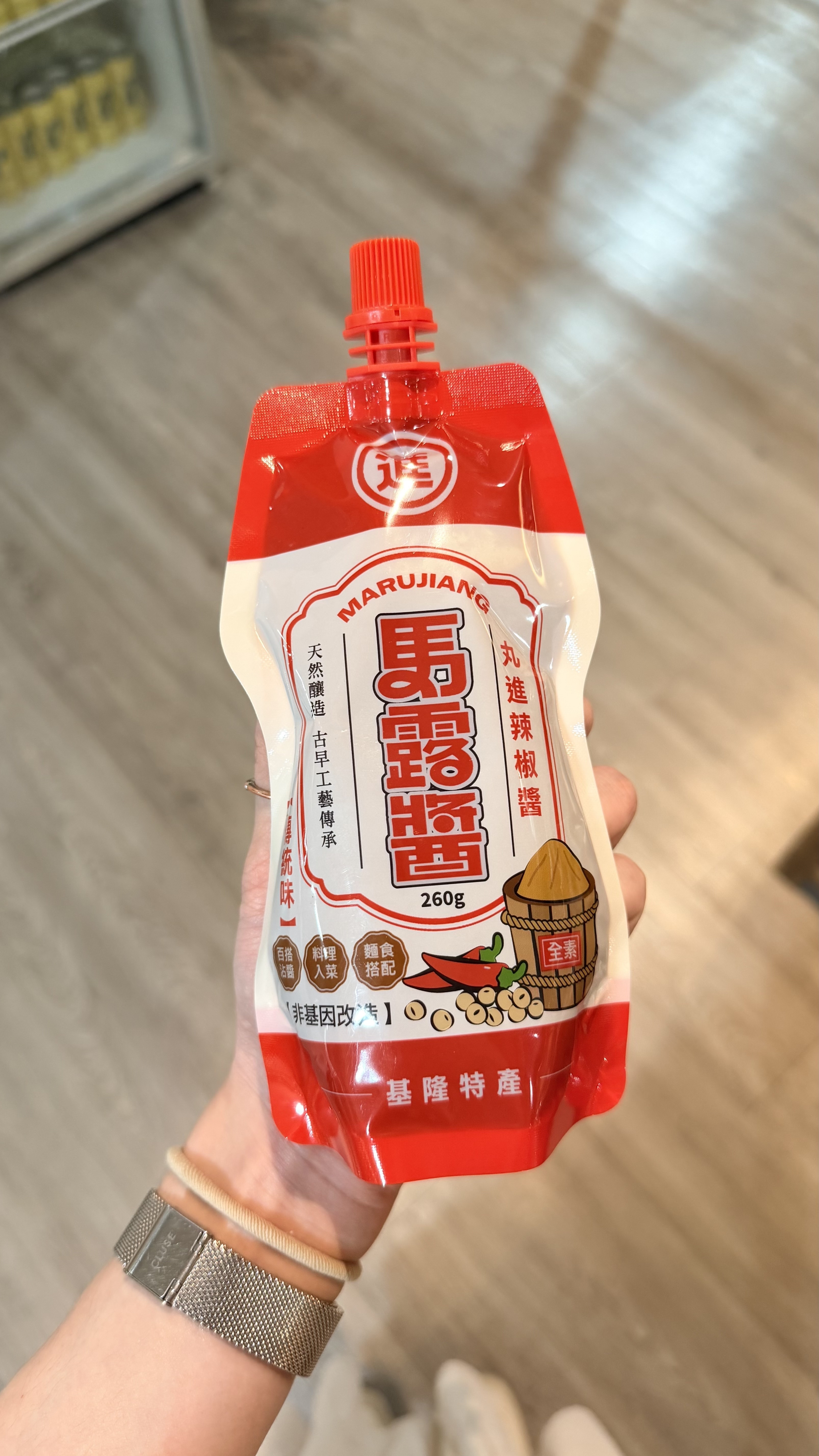 丸進辣椒醬擠壓瓶