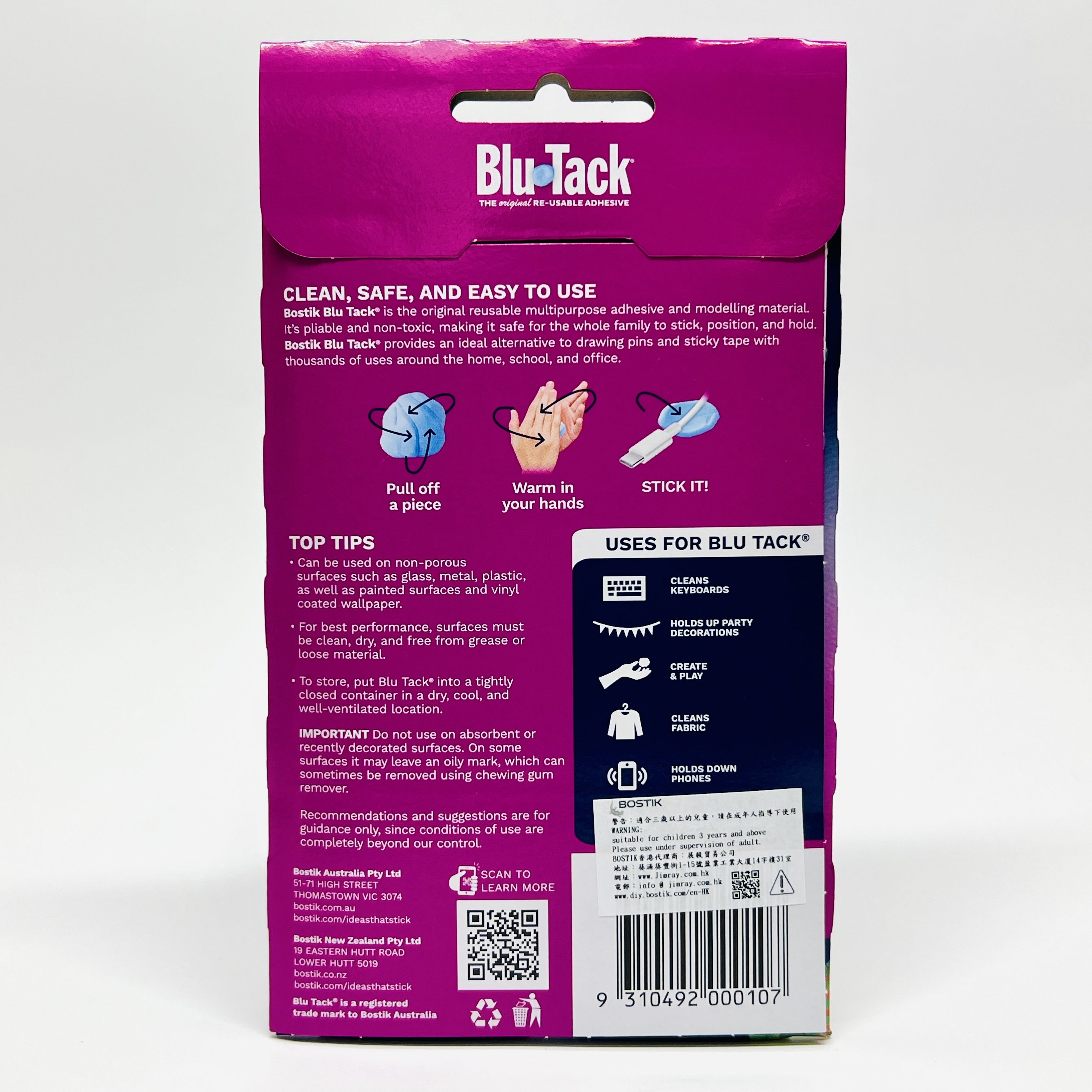 Bostik Blu Tack® 多用途彩寶貼, 紫紅色(75克)《香港行貨》