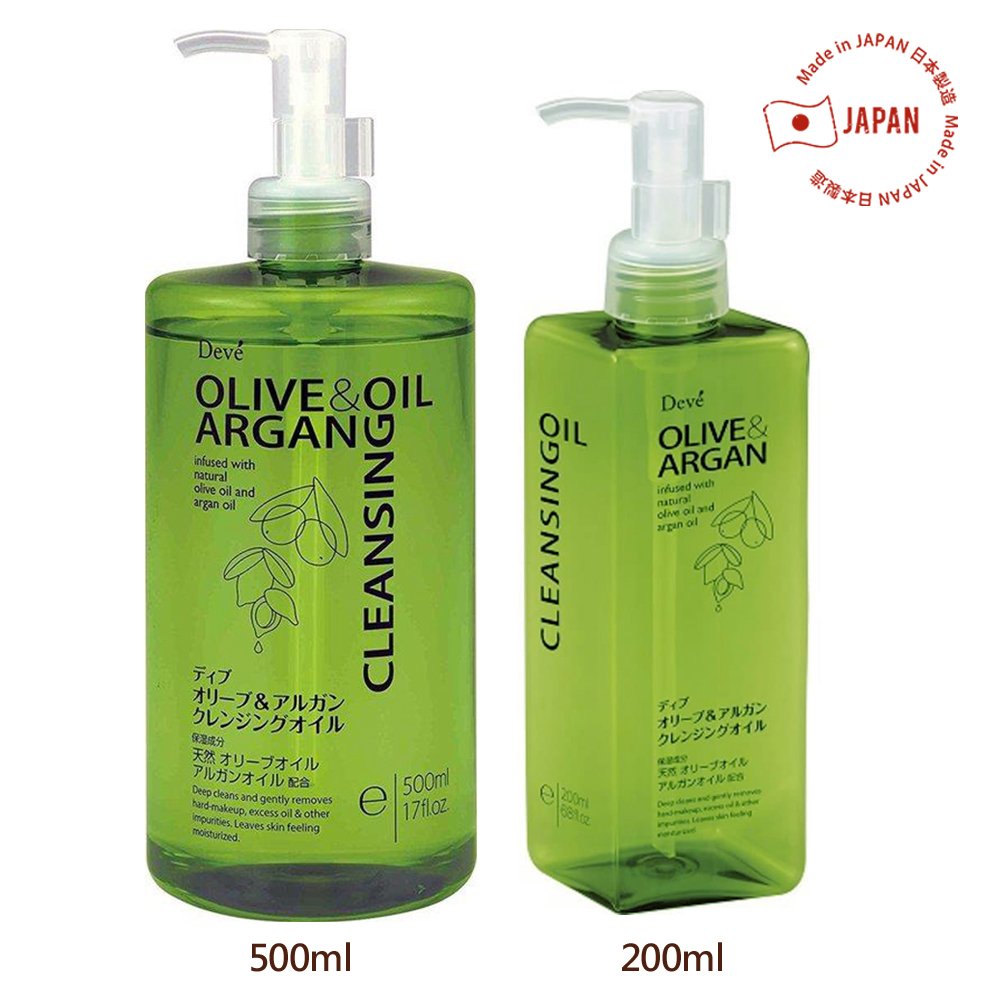 【日本KUMANO熊野】DEVE摩洛哥堅果油卸妝油 200ml / 500ml