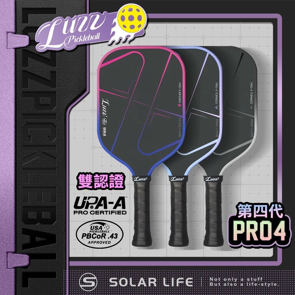美國Luzz Pro 4 職業級雙認證匹克球拍(Tornazo龍捲風/Inferno地獄火) Pickleball匹克球