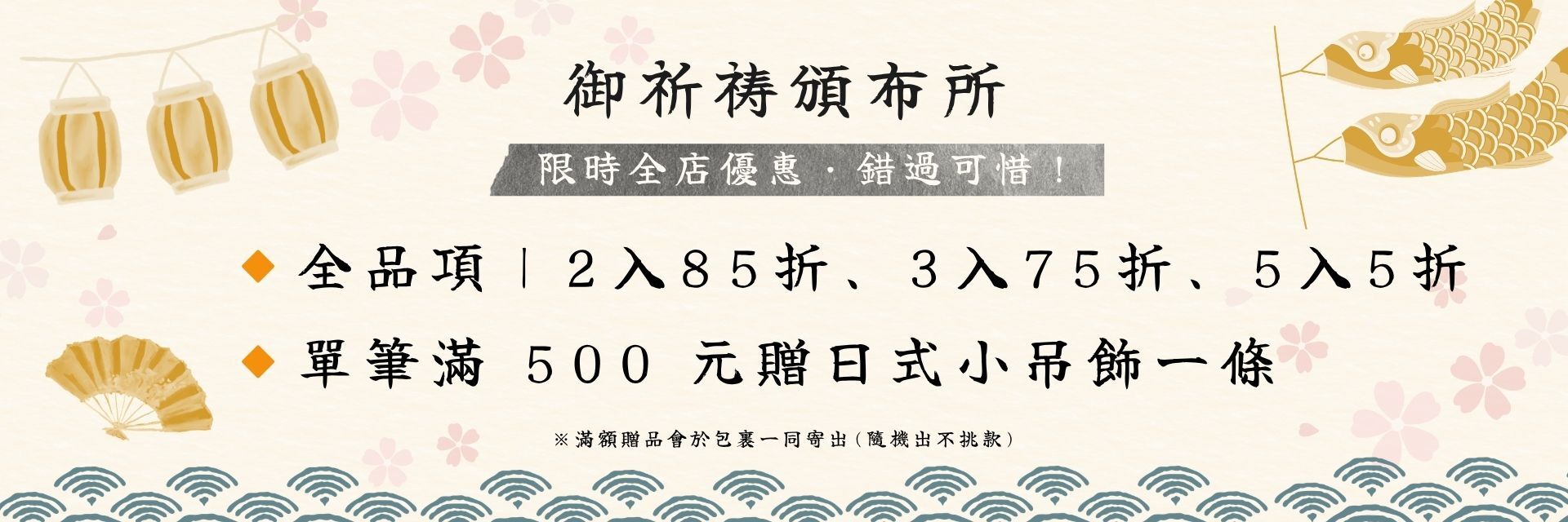 桃園神社,桃園,神社,商品,網店,網路商店,網店,御守,祈福,短冊,祈福短冊,緣結,籤詩,明信片,日本傳統祈福用品,神社御守購買,神社紀念品,紀念品,桃園一日遊推薦,台灣神社,神社祈福,御守購買,神社交通,參拜,結緣品,祈福