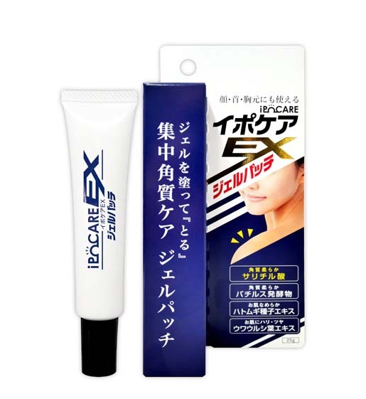 IPOCARE - EX 除疣去疣專用美容啫喱 25g