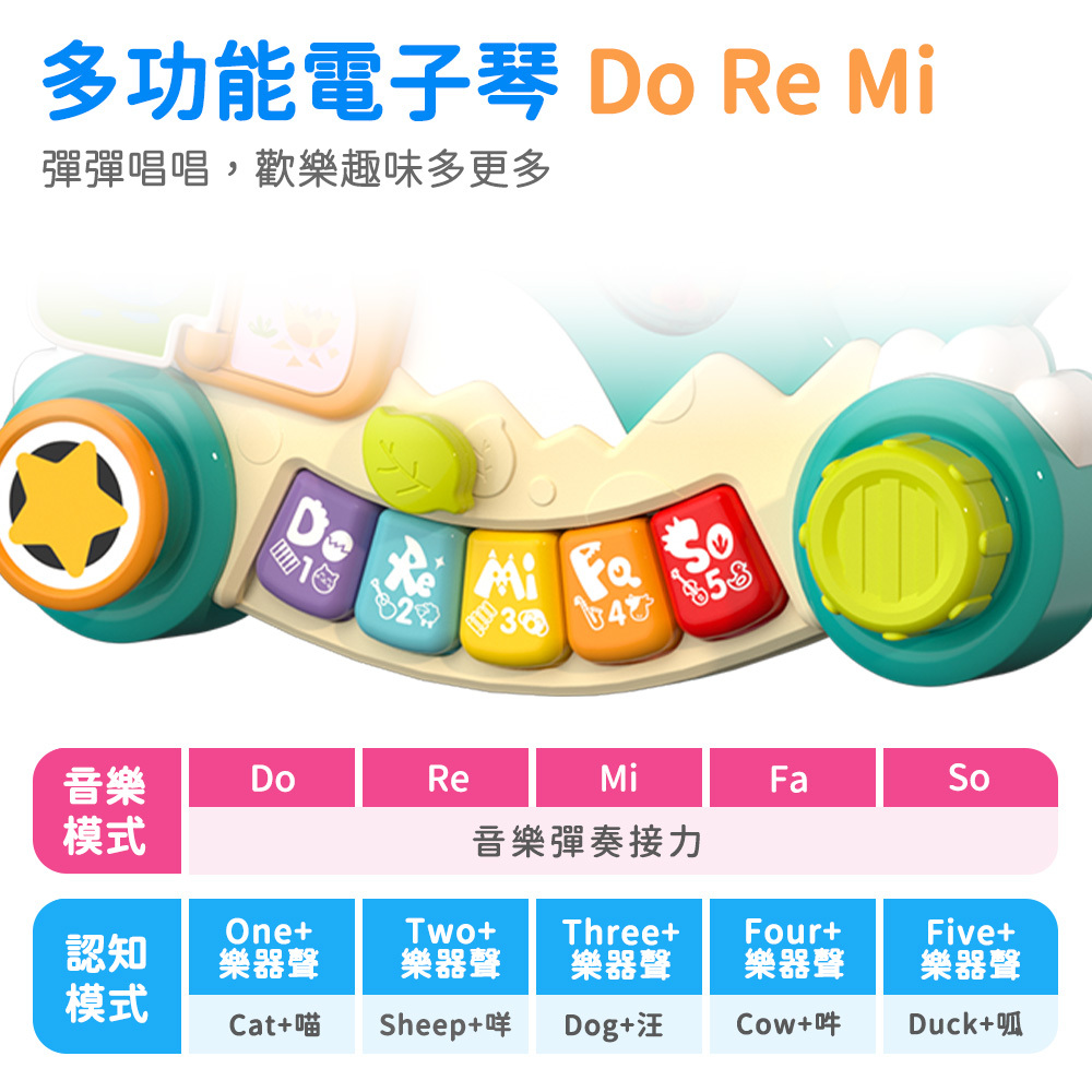 HolaLand匯樂玩具 台灣官網 恐龍忙碌電子琴 感統玩具