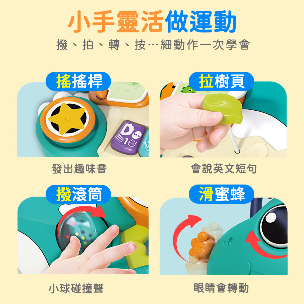 HolaLand匯樂玩具 台灣官網 恐龍忙碌電子琴 感統玩具