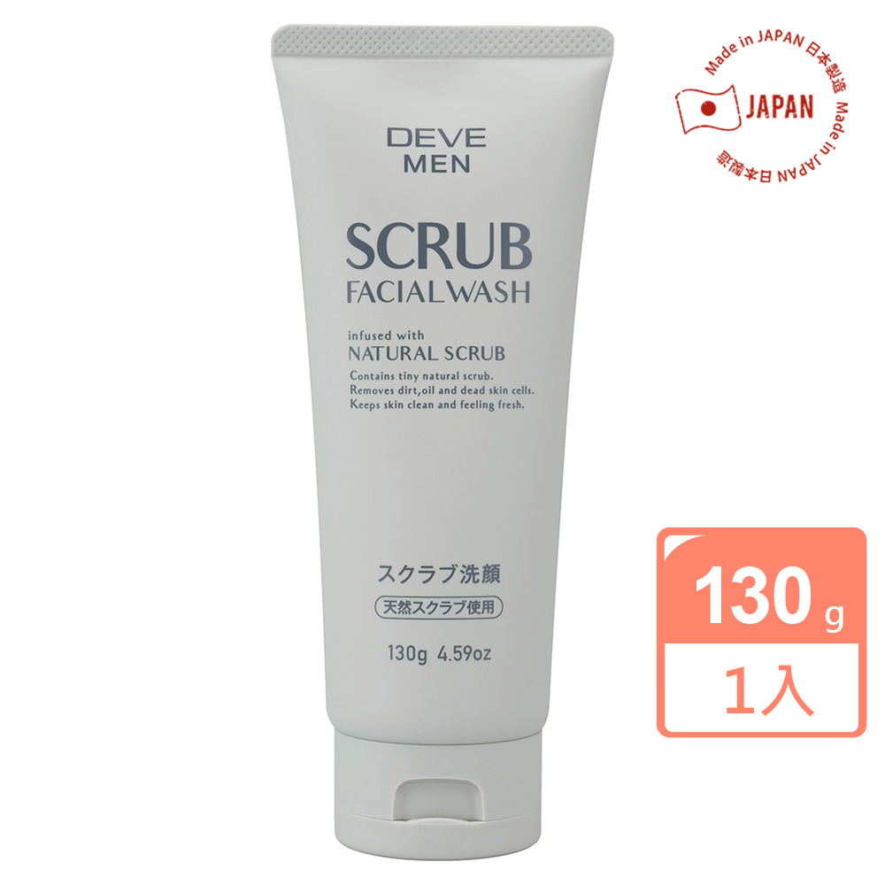 【日本KUMANO熊野】DEVE 男仕磨砂洗面乳-淺灰 130g
