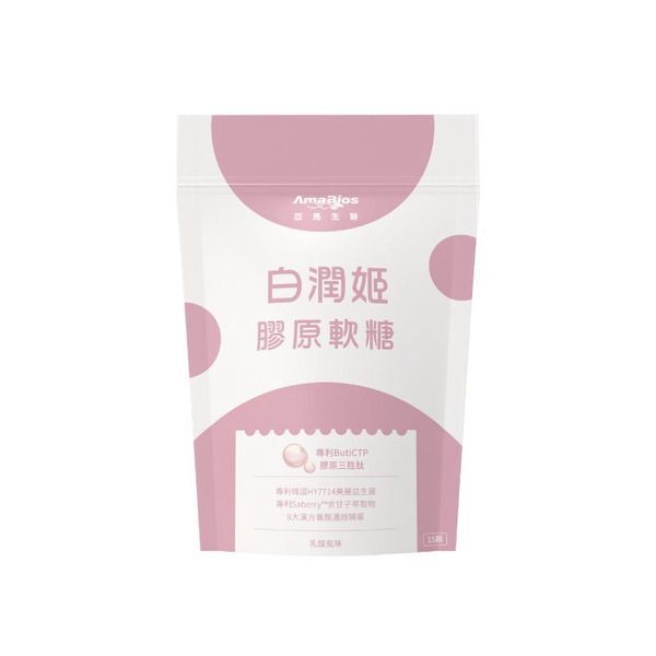 2 COLLAGEN GUMMY