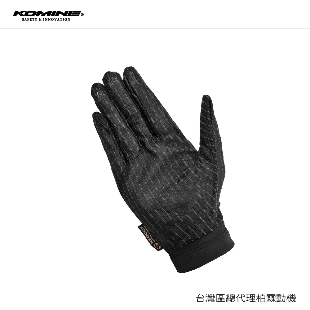 【KOMINE】 GK251 抗菌手套內裡