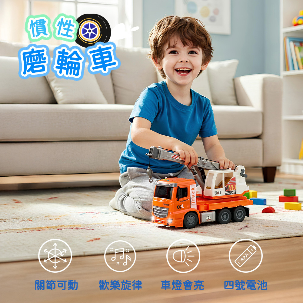 Toy Planet玩具星球 慣性磨輪工程車