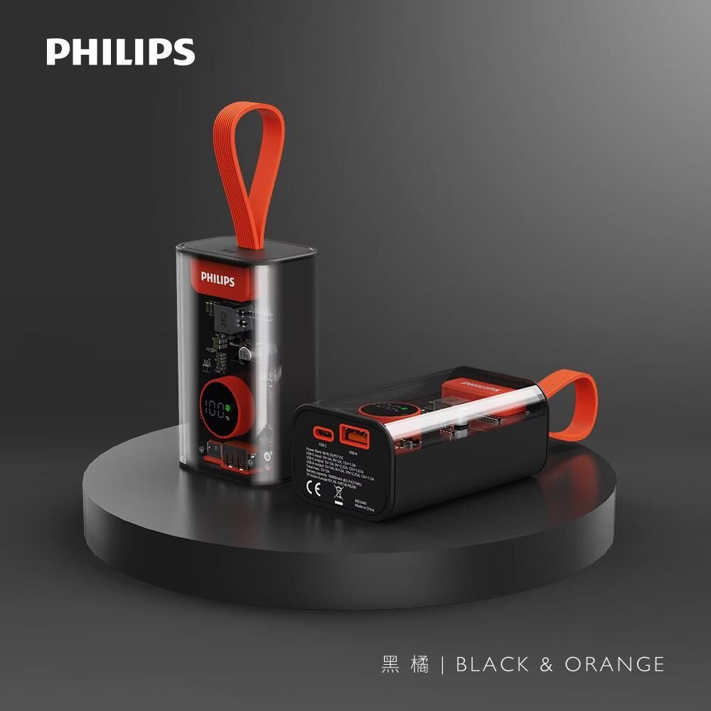 飛利浦 10000mAh 22.5W 快充 移動電源 (黑色) DLP5715CB《CCC認證》《香港行貨》《1年保養》