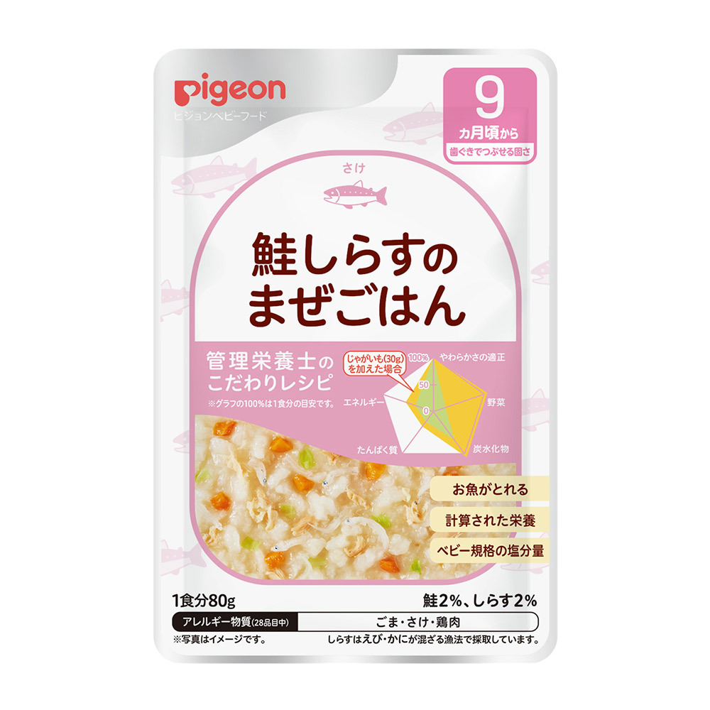Pigeon 貝親 管理營養士監製 鮭魚吻仔魚拌飯 80g (9個月起)