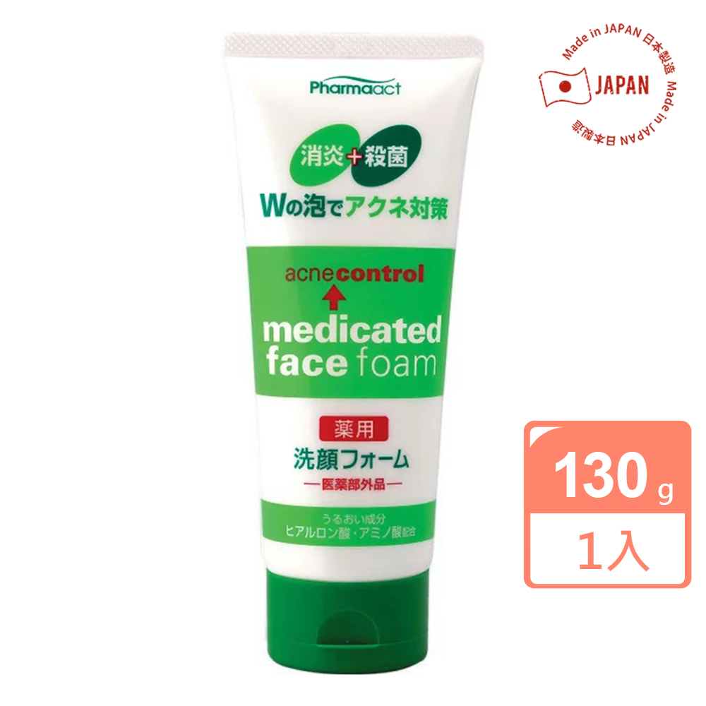 【日本KUMANO熊野】淨化毛孔洗面乳 130g