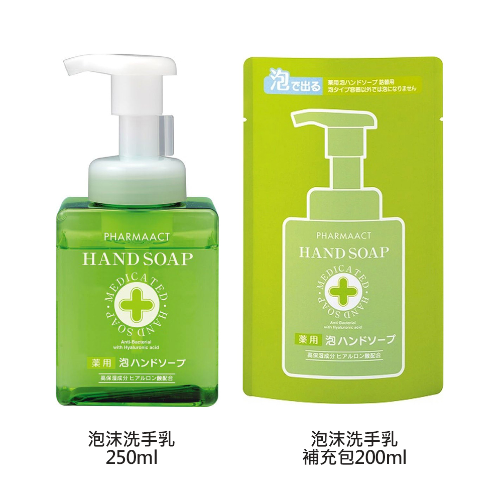 【日本KUMANO熊野】PHARMAACT泡沫洗手乳  瓶裝250ml / 補充包200ml