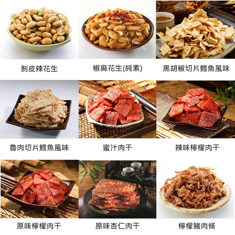 (團購)垂坤(06/30到貨)