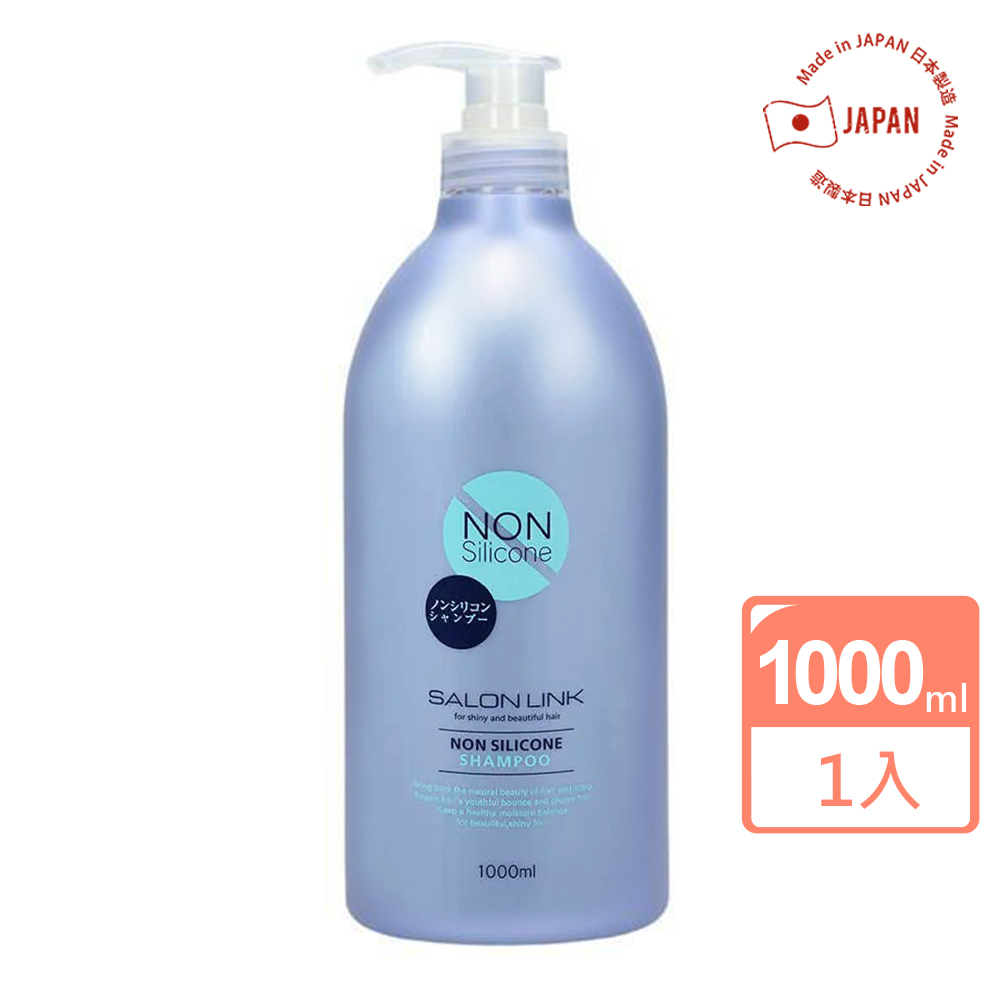 【日本熊野】無矽靈保濕洗髮乳-天然花香(藍)1000ml