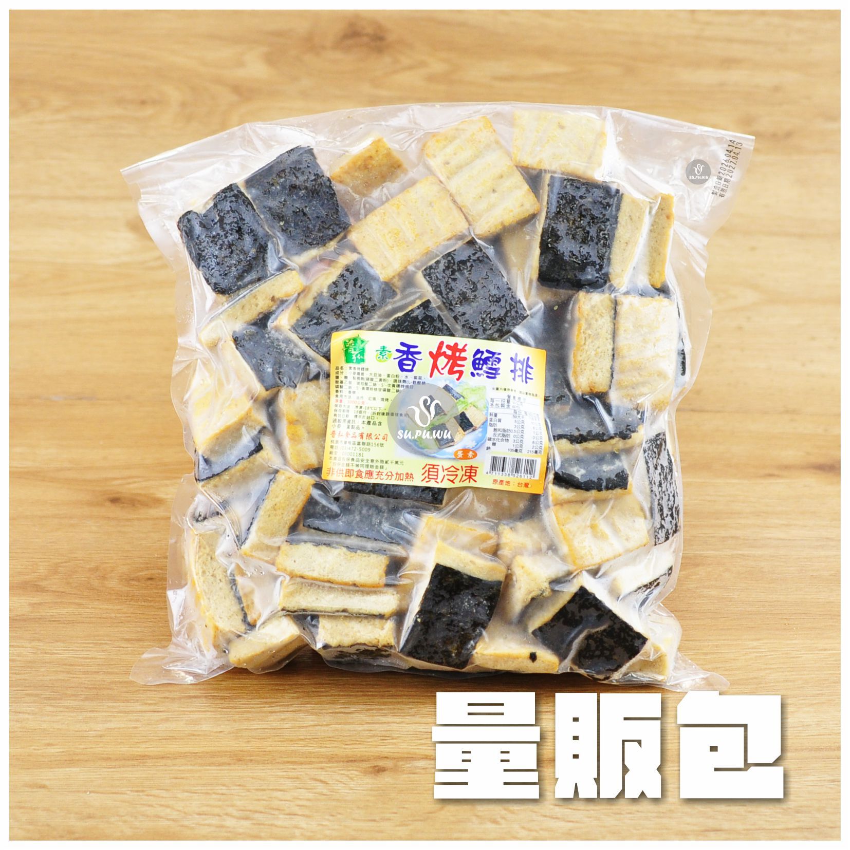〔普弘〕素香烤鱈排【量販包】