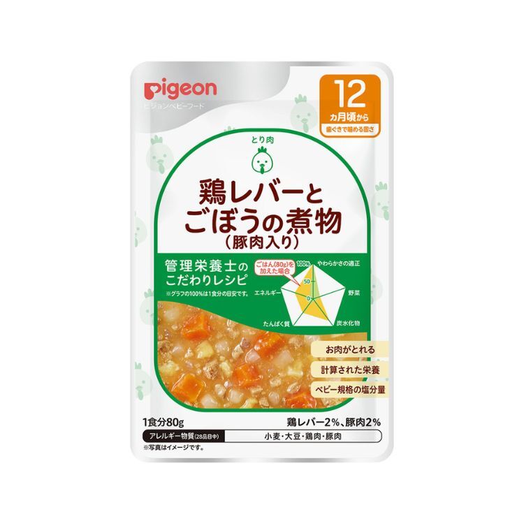 Pigeon 貝親 管理營養士推薦 - 雞肝牛蒡燉煮蔬菜 (含豬肉) 80g