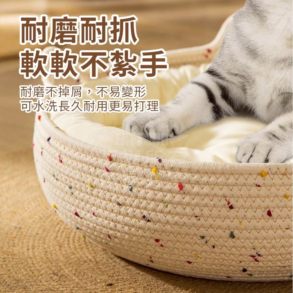 手工編織棉繩貓窩 35cm / 45cm